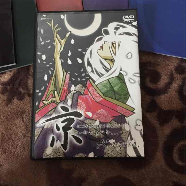 Kagrra, 京ライブ＆写真集ブックレット付き