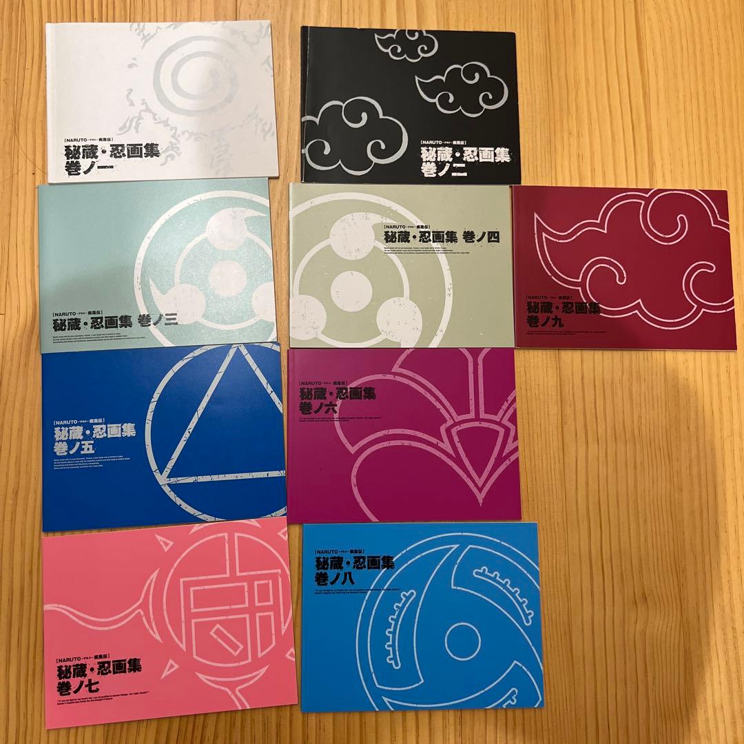 NARUTO疾風伝　DVD-BOX セット