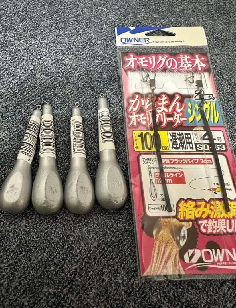 19 ストラディック4000 カスタム