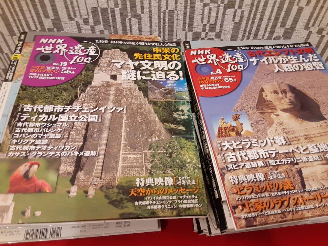 NHK 世界遺産100 DVDセット 26セット