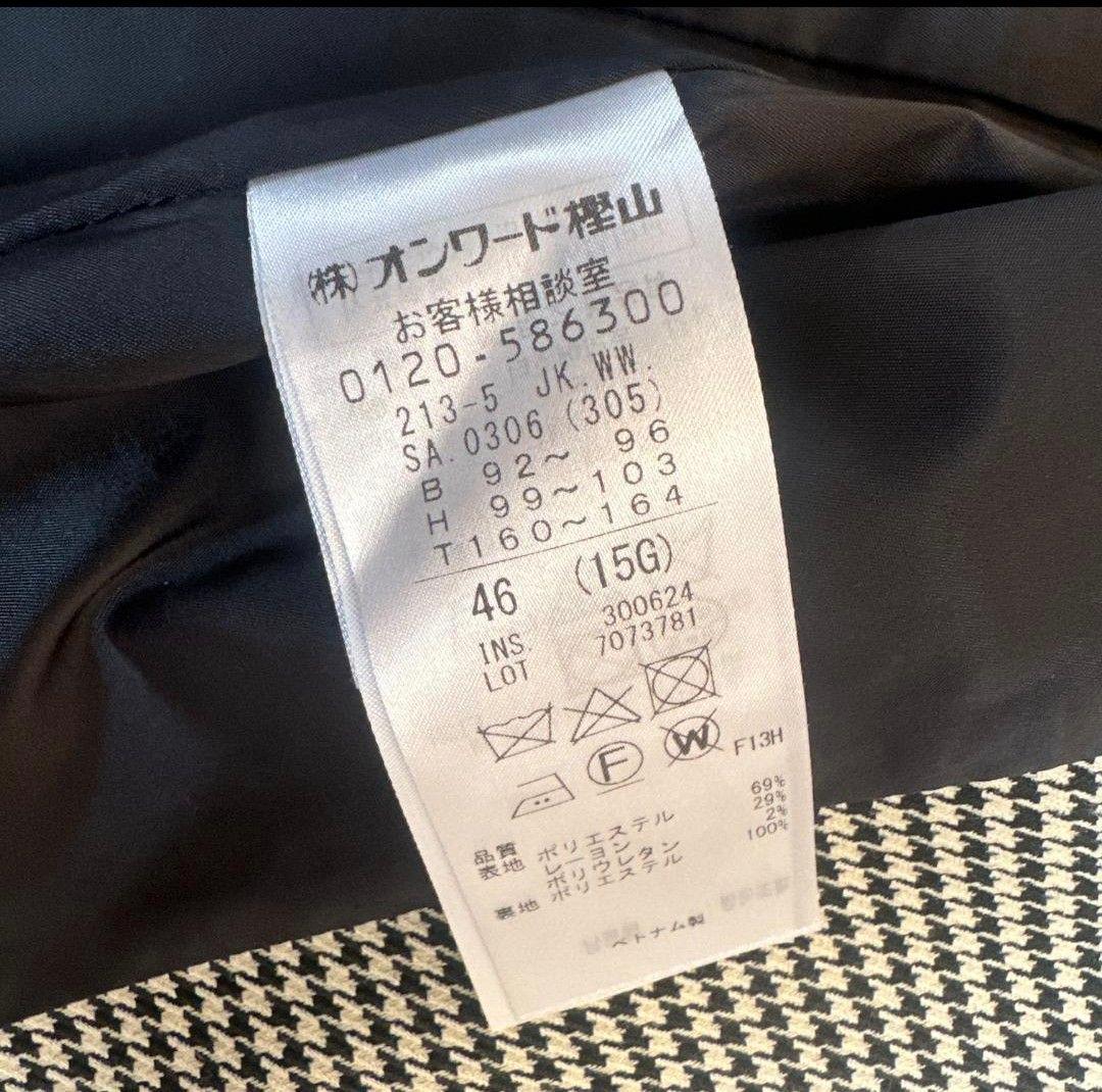 23区　ガンクラブチェック ロングジレ