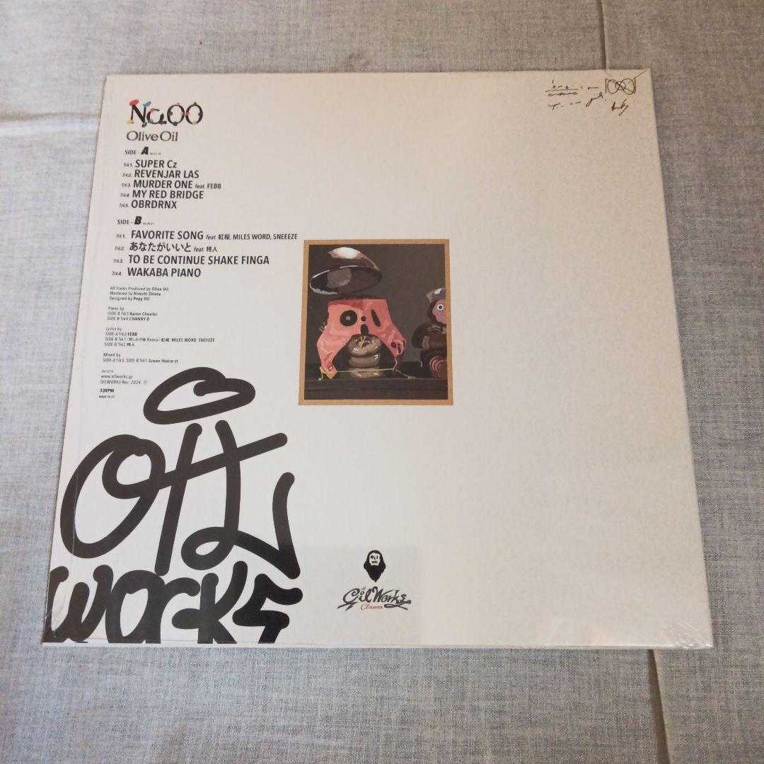 【新品未開封】Olive Oil No.00 Oil Works FEBB