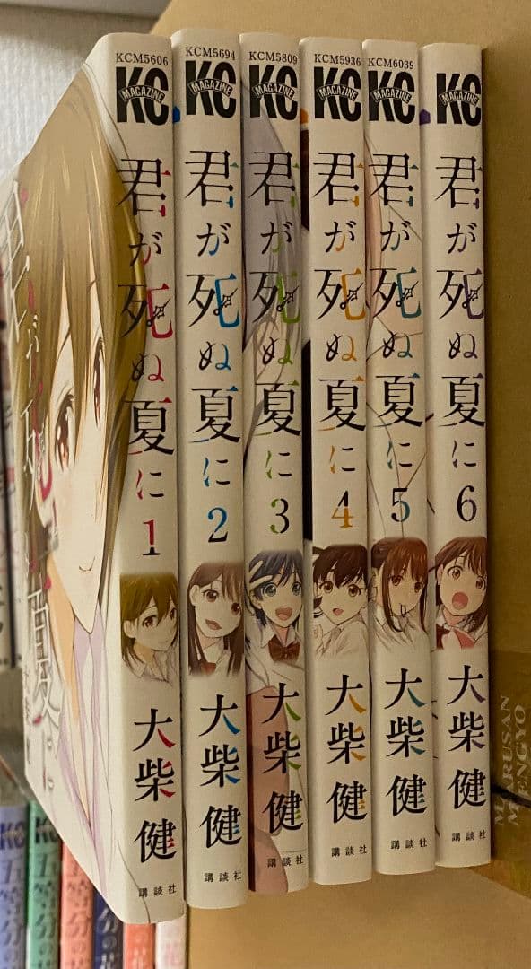 【不揃い漫画セット】Re:ゼロ、ワンパンマンなど...88冊+呪術廻戦0.5