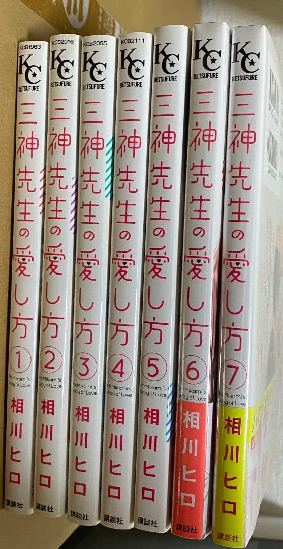 【不揃い漫画セット】Re:ゼロ、ワンパンマンなど...88冊+呪術廻戦0.5