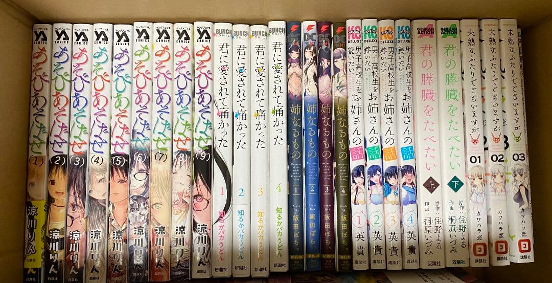 【不揃い漫画セット】Re:ゼロ、ワンパンマンなど...88冊+呪術廻戦0.5