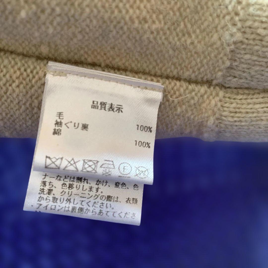 パラスパレスのウールのベスト