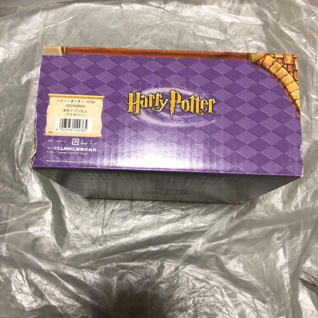 Harry Potter 置時計　新品