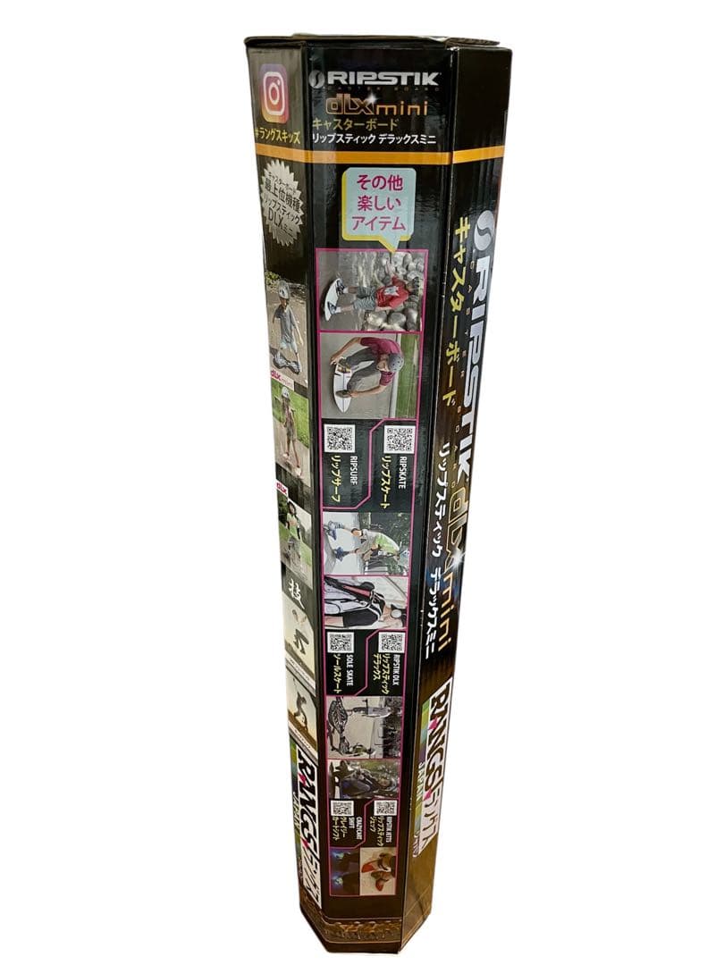 【新品未開封】リップスティックデラックスミニ ブレイブボード　ブルー　箱あり