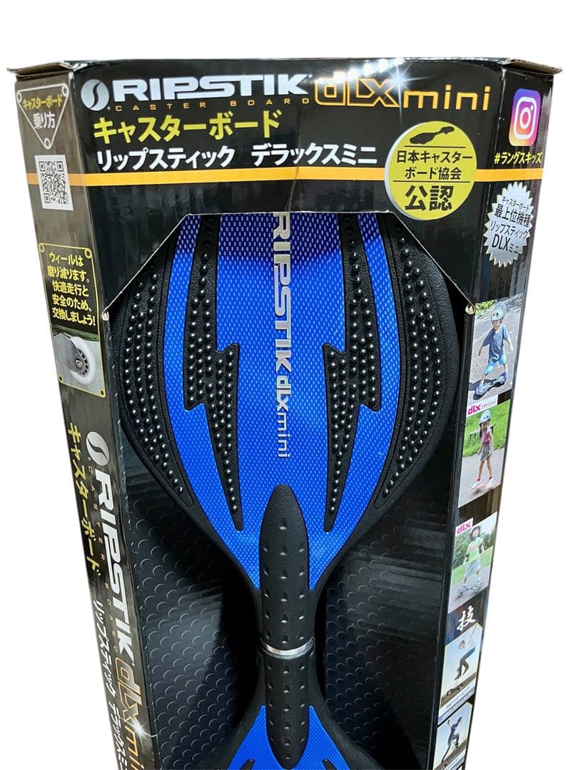 【新品未開封】リップスティックデラックスミニ ブレイブボード　ブルー　箱あり