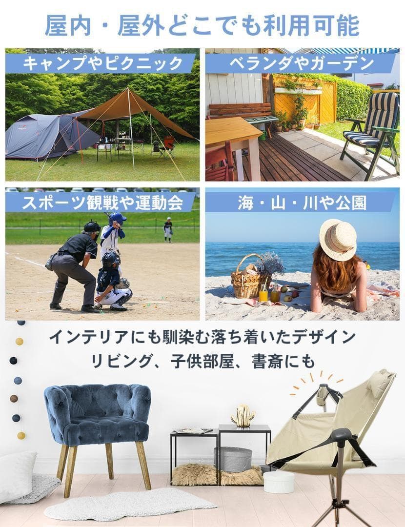 【折りたたみ式】ハンモックチェア 1人用 軽量 アウトドア キャンプ用