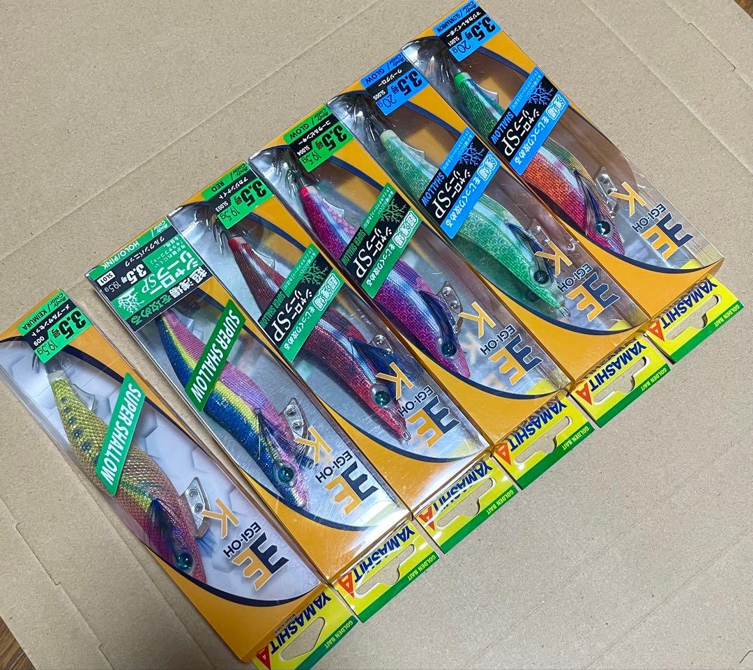 ヤマシタ　エギ王K シャローリーフＳＰ他