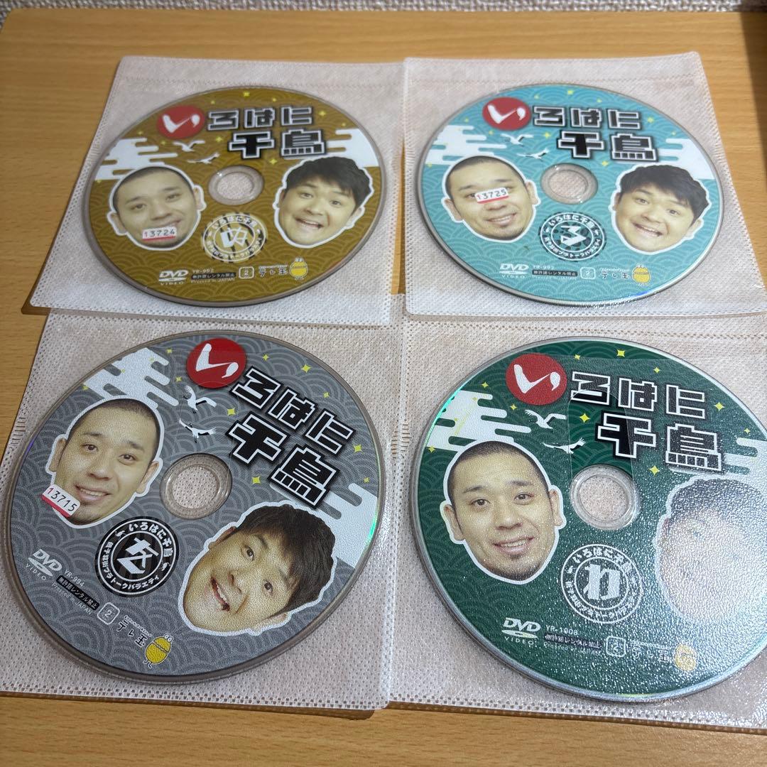 いろはに千鳥　37枚セット　レンタル落ち　DVD