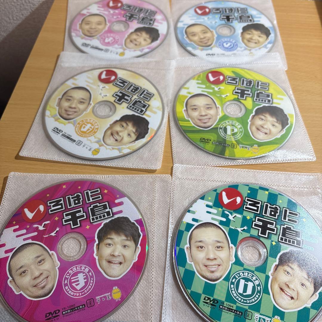 いろはに千鳥　37枚セット　レンタル落ち　DVD