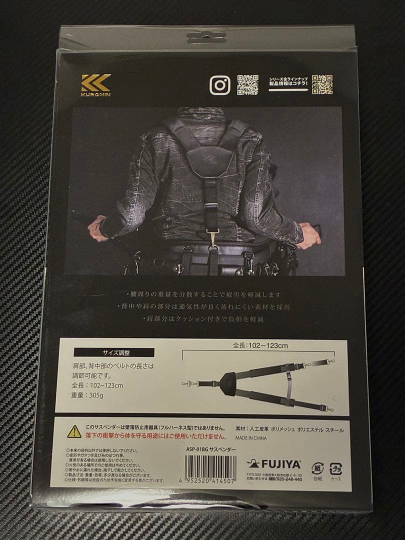 やす