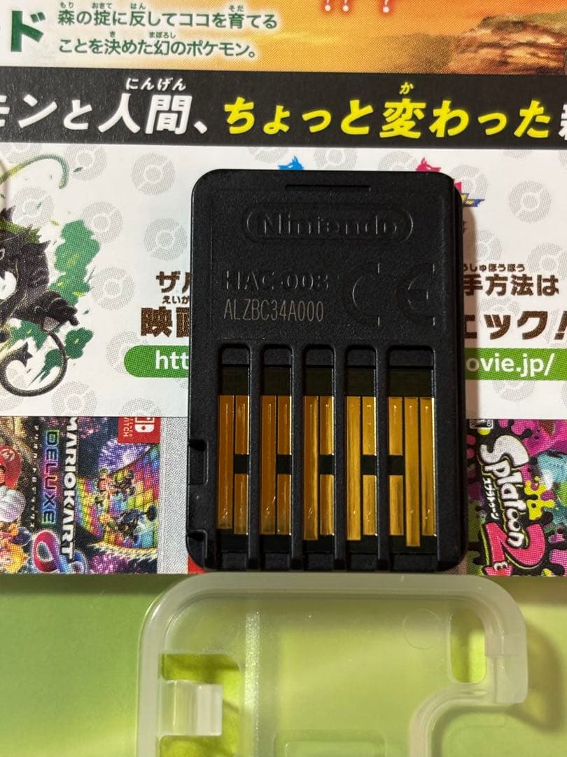 【24時間以内発送】 ポケットモンスターシールド+エキスパンションパス