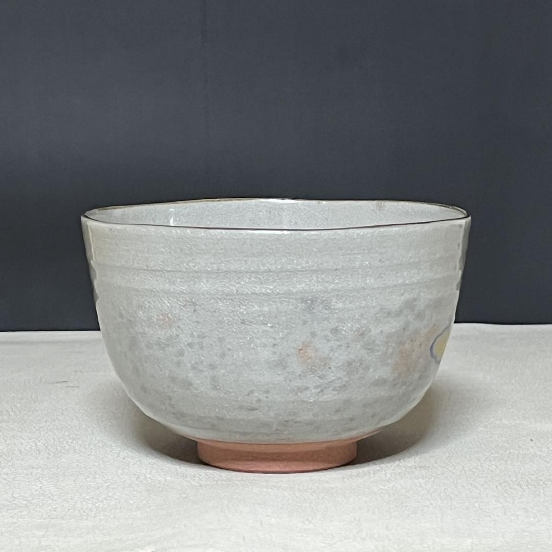 乾山写 茶碗 橋本永豊 共箱 松 波千鳥 抹茶碗 茶道具 【k3562】