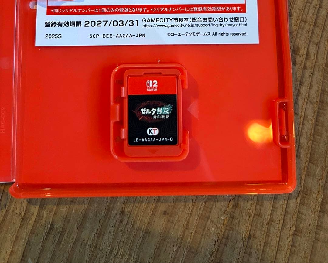ゼルダ無双　封印戦記　Nintendo Switch2