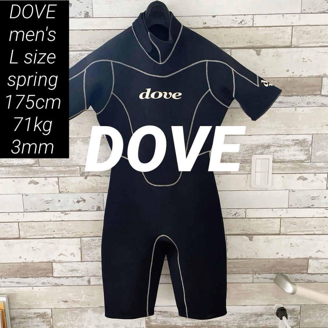 DOVE 175cm 71kg メンズL スプリング 3mm