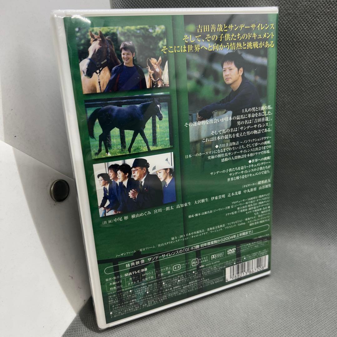 運命の出会い サラブレッドにかけた夢 DVD サンデーサイレンス物語 新品未開封