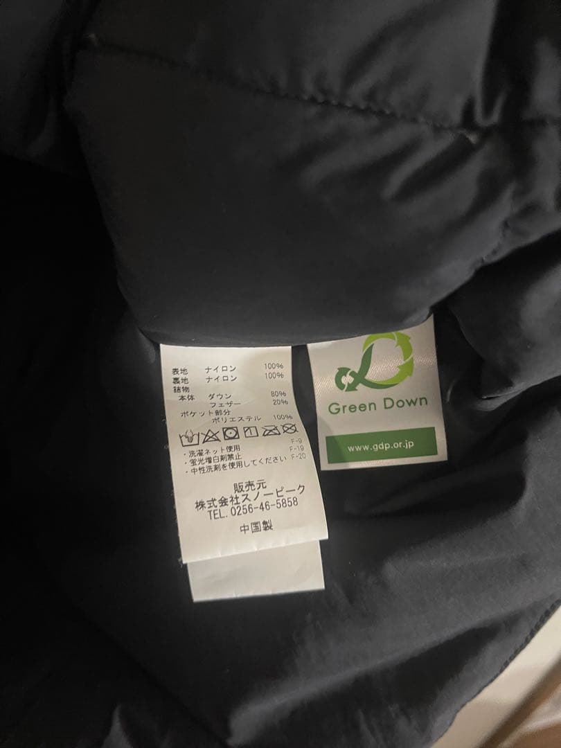  peak リサイクルナイロン　ダウンベスト　スノーピーク　古着