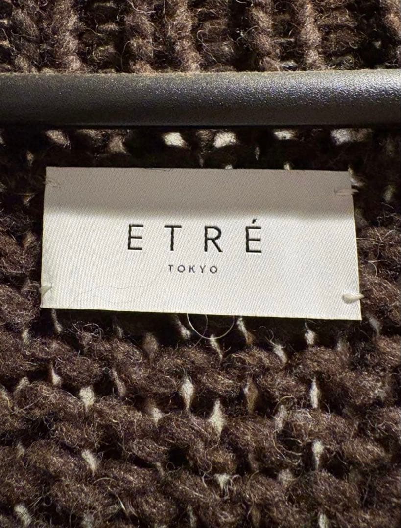 ETRE TOKYO ハンドニットケーブルベスト