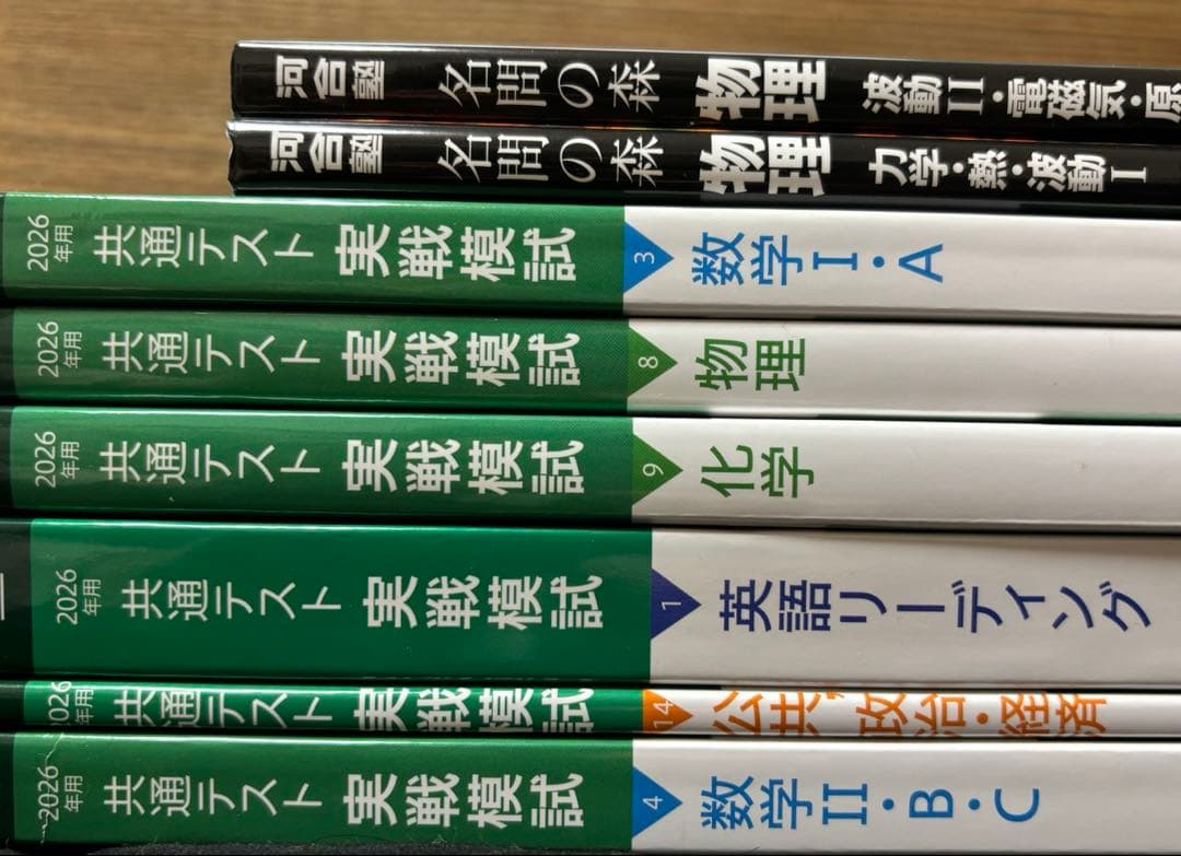 ぱんだぱんだ