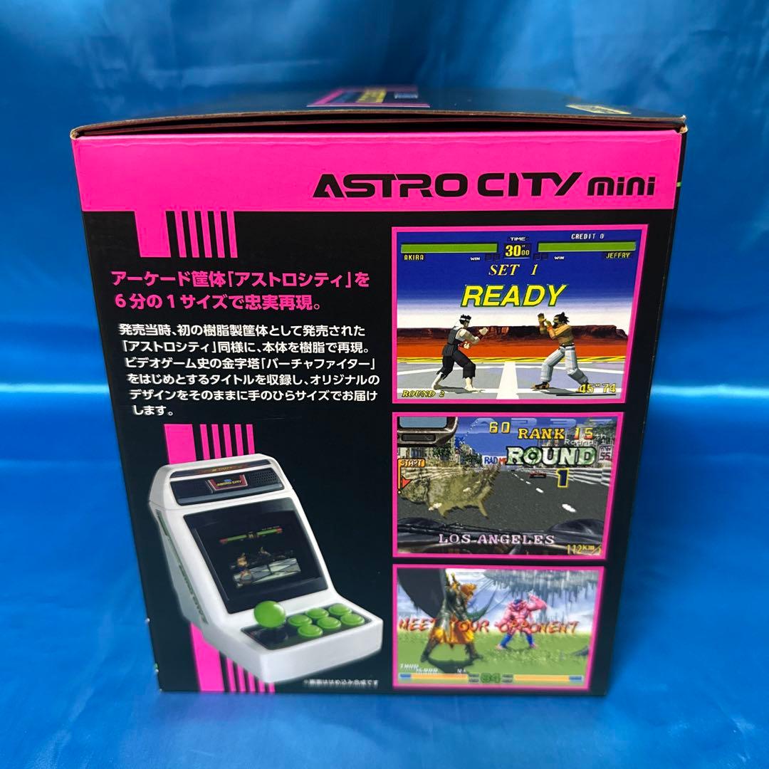 アストロシティ ミニ セガ