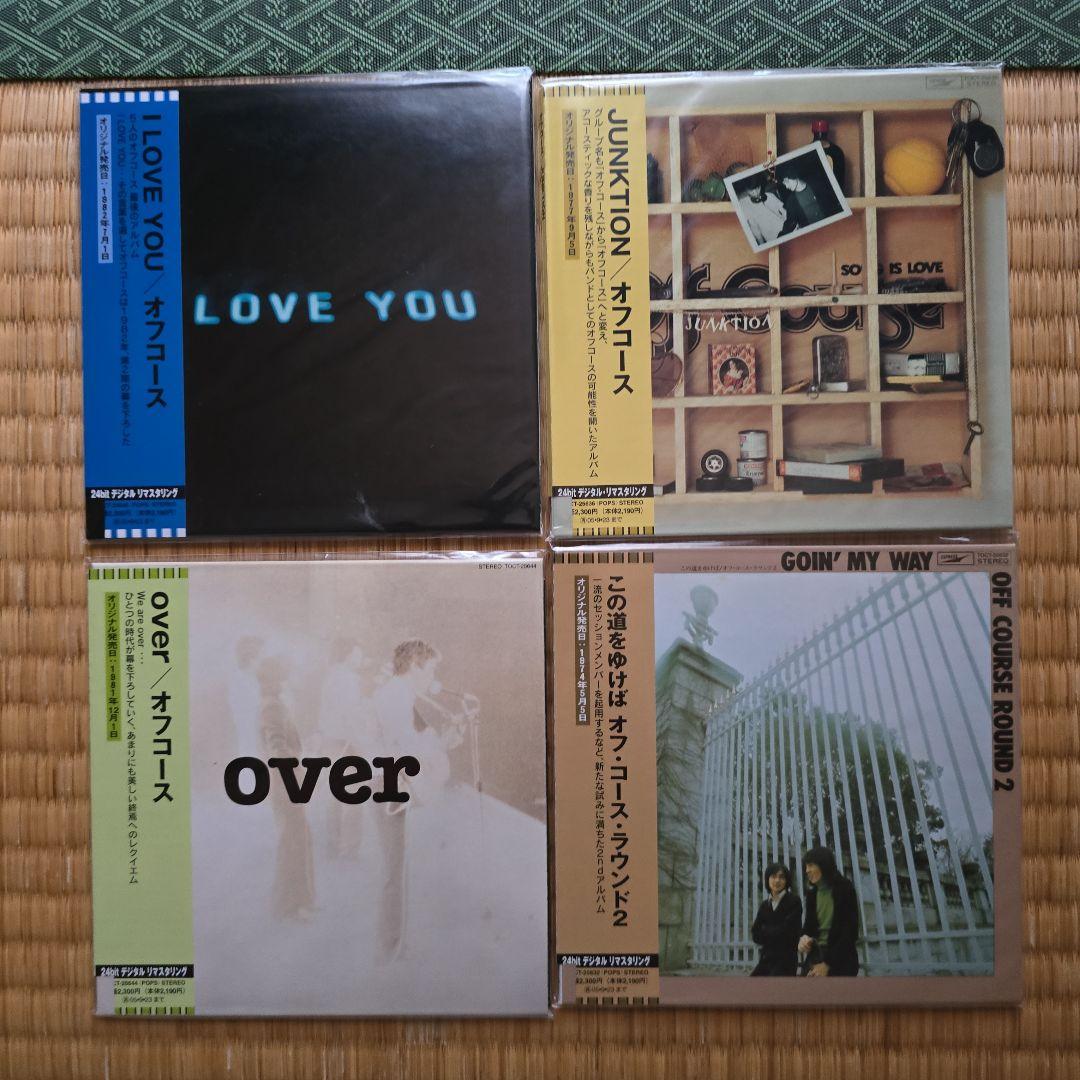 オフコース 1973-82 16CD 24bitリマスター　紙ジャケ
