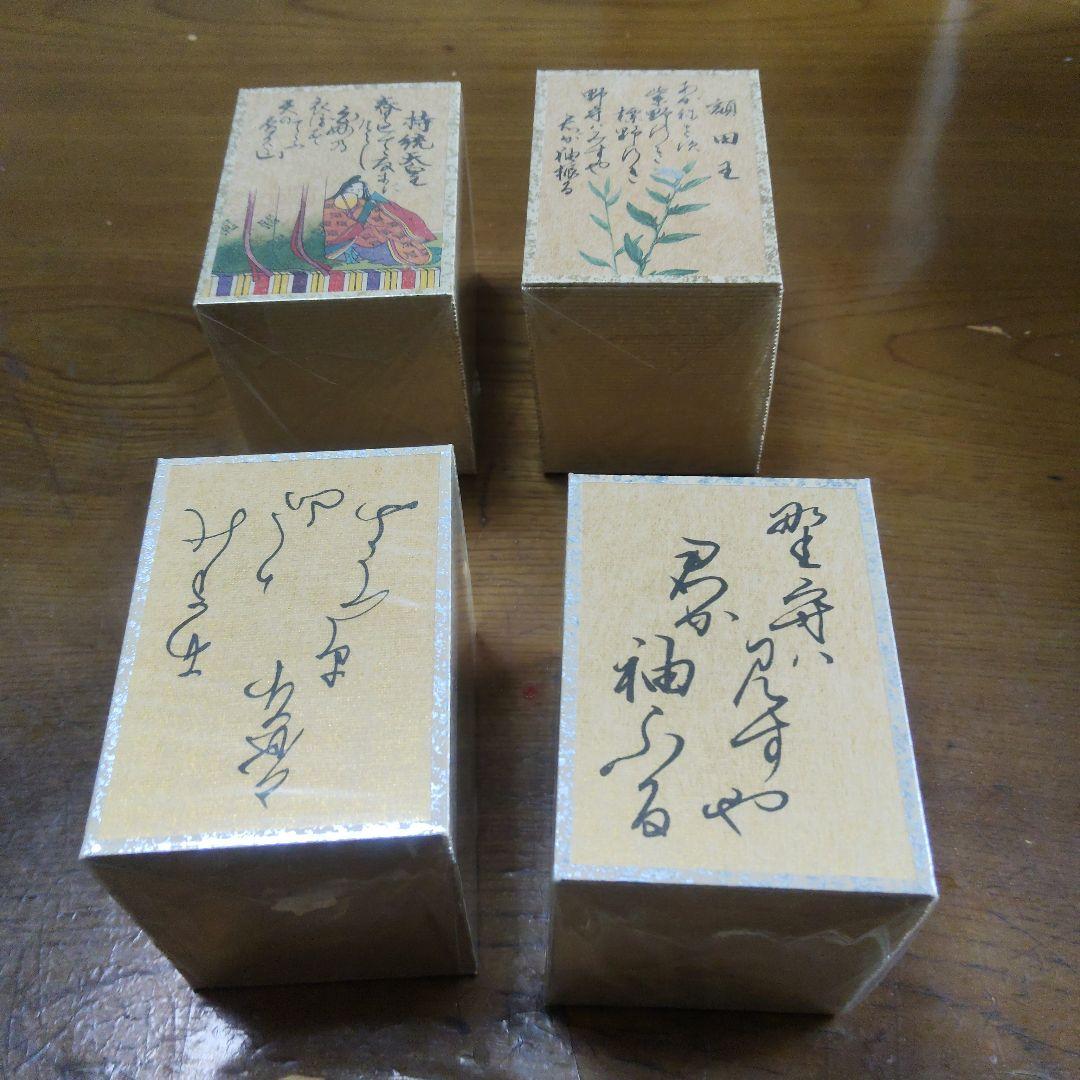 小倉百人一首 木製箱入り　任天堂謹製