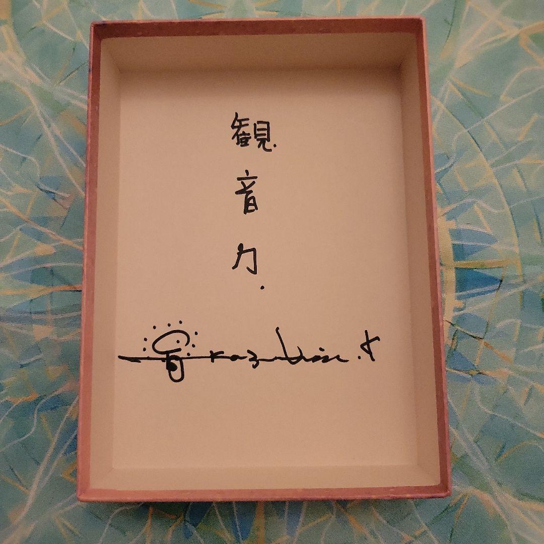 値下げ中 観音力カード　富士越えの龍　草場一壽【正規品・超美品】オラクルカード