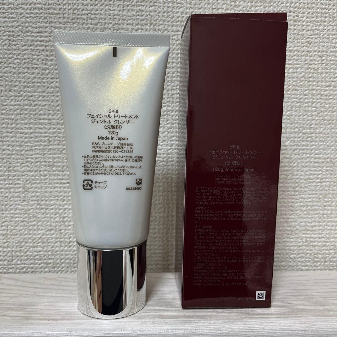 SK-II フェイシャルトリートメントジェントルクレンザー