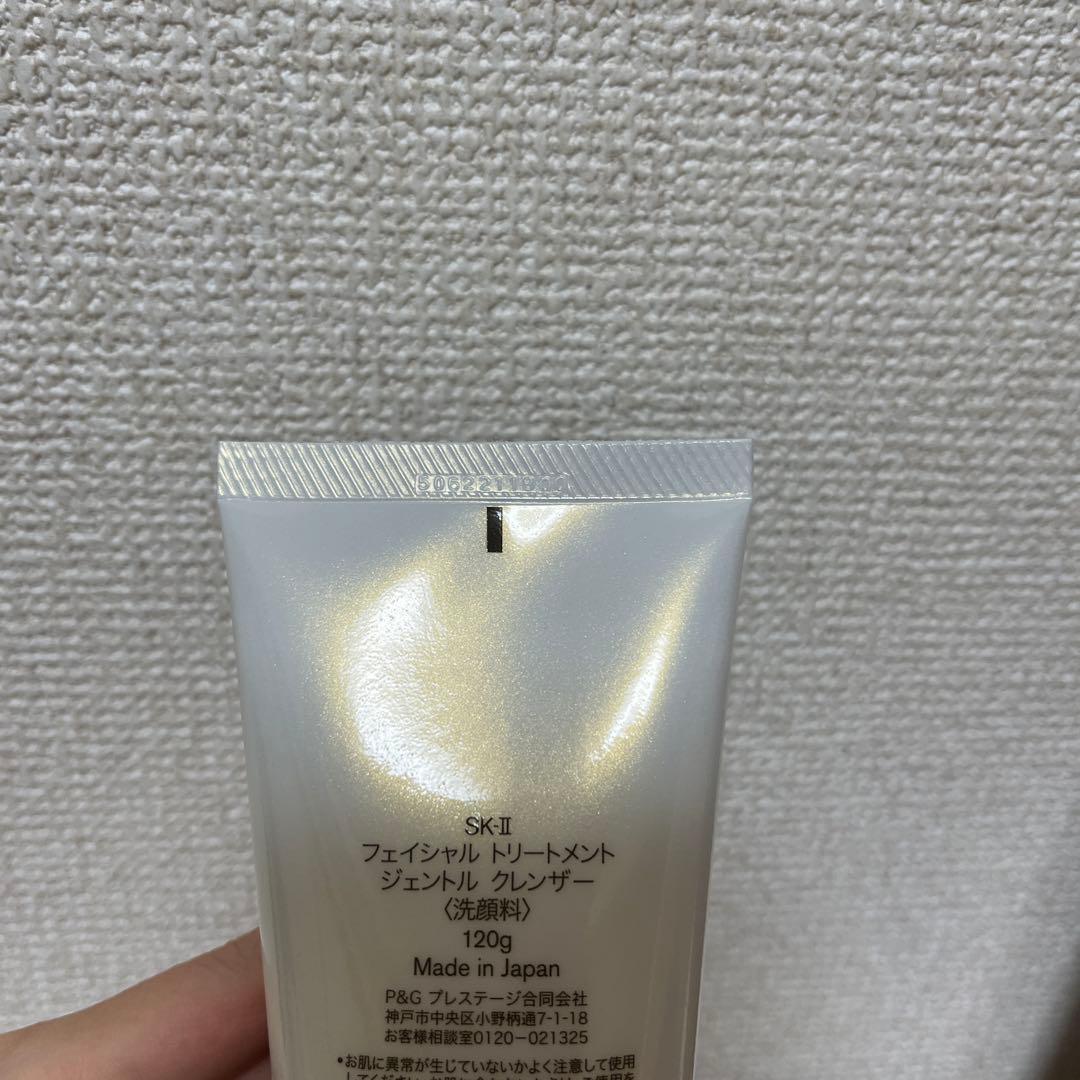 SK-II フェイシャルトリートメントジェントルクレンザー