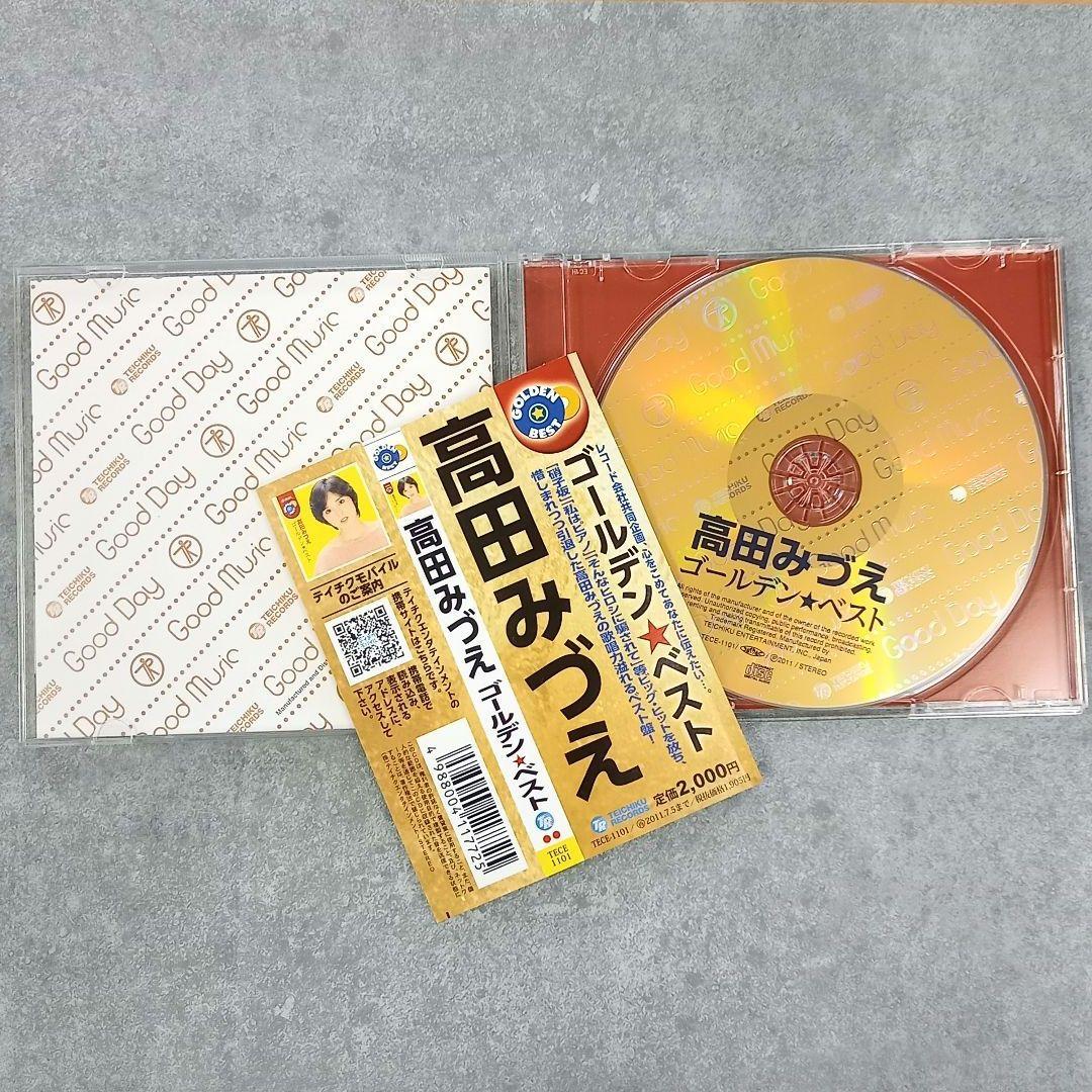 邦楽110 高田みづえ ゴールデン☆ベスト