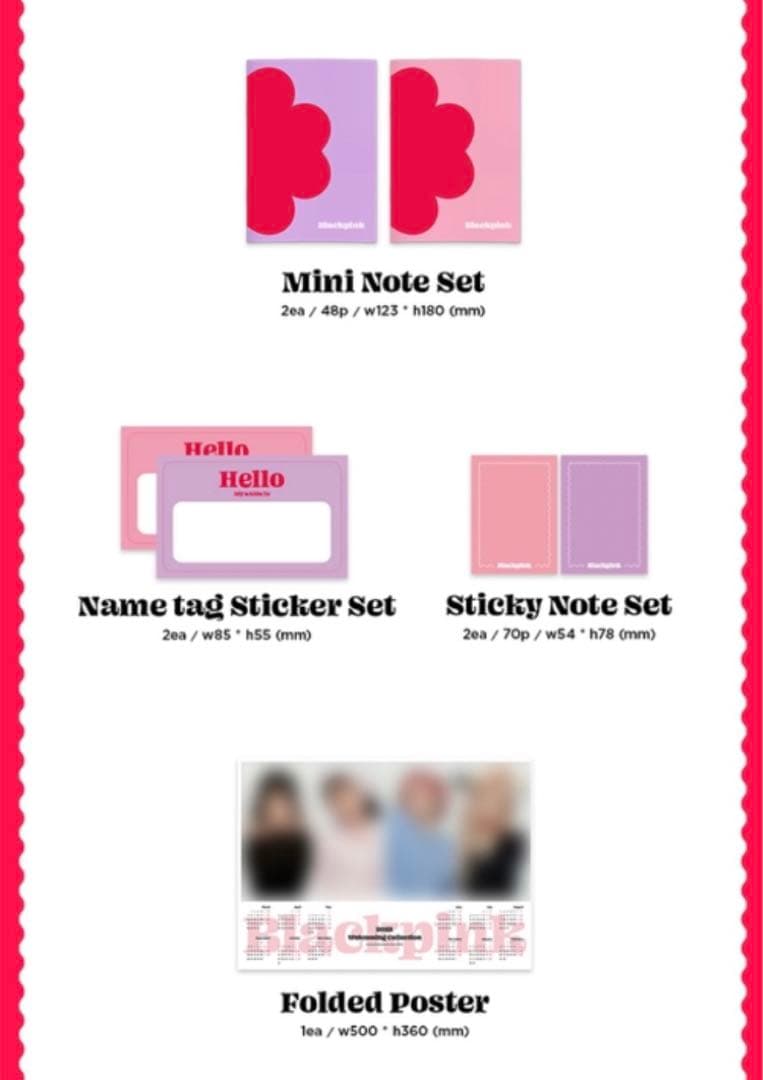 BLACKPINK 2022 シーグリ デジタルコード