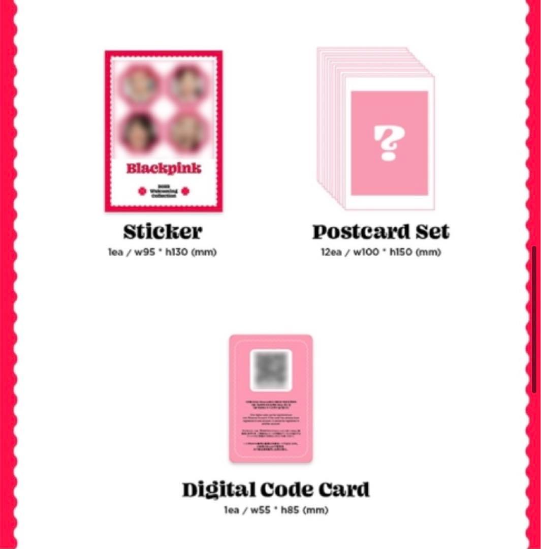 BLACKPINK 2022 シーグリ デジタルコード