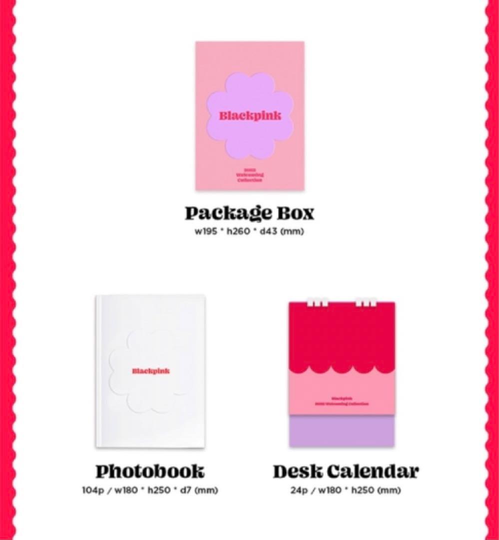 BLACKPINK 2022 シーグリ デジタルコード