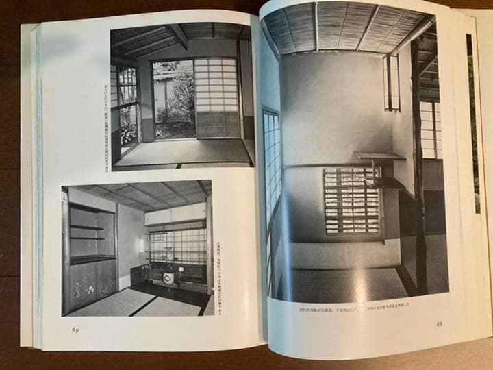茶室作法　普及版　叢文社