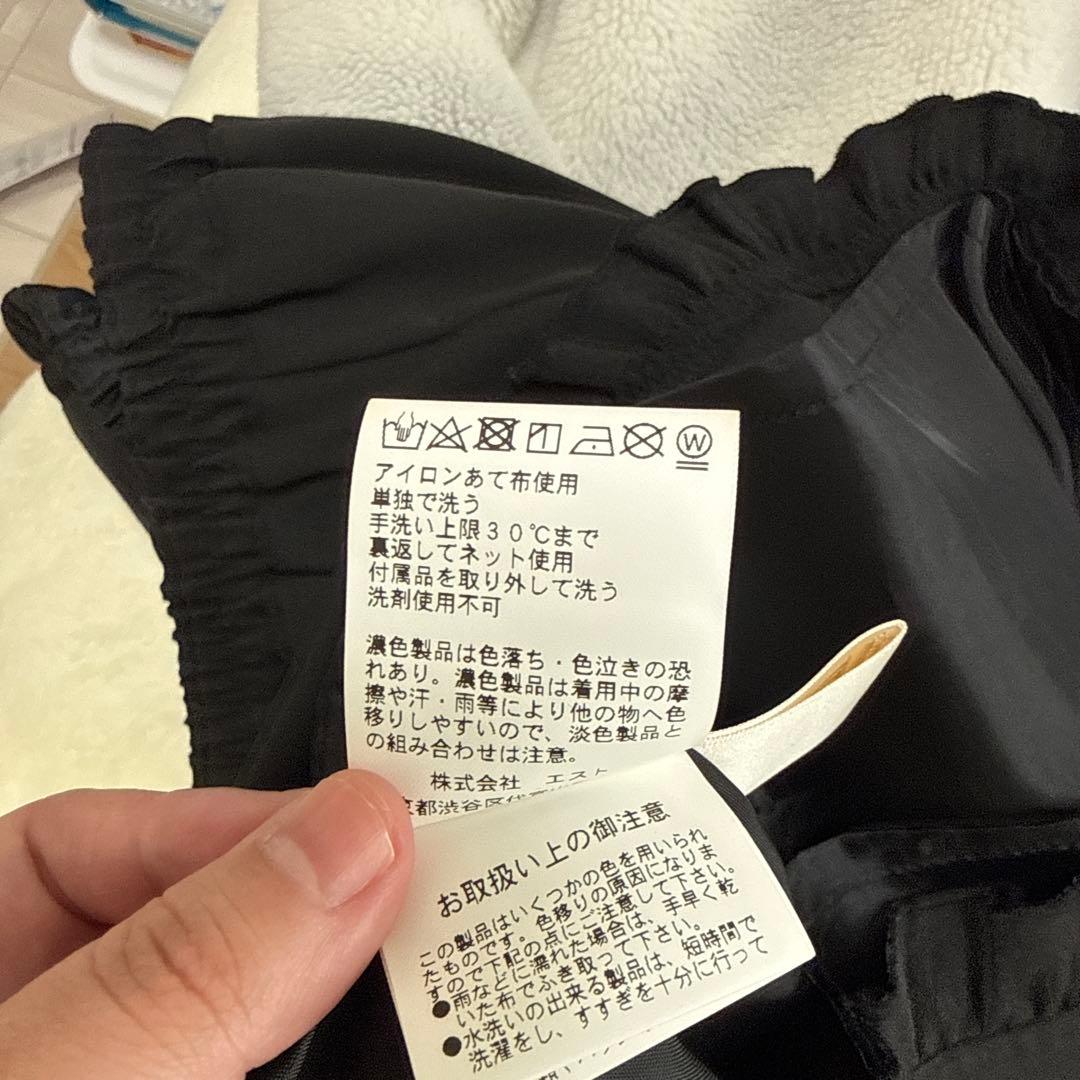 シークレットハニーセットアップ