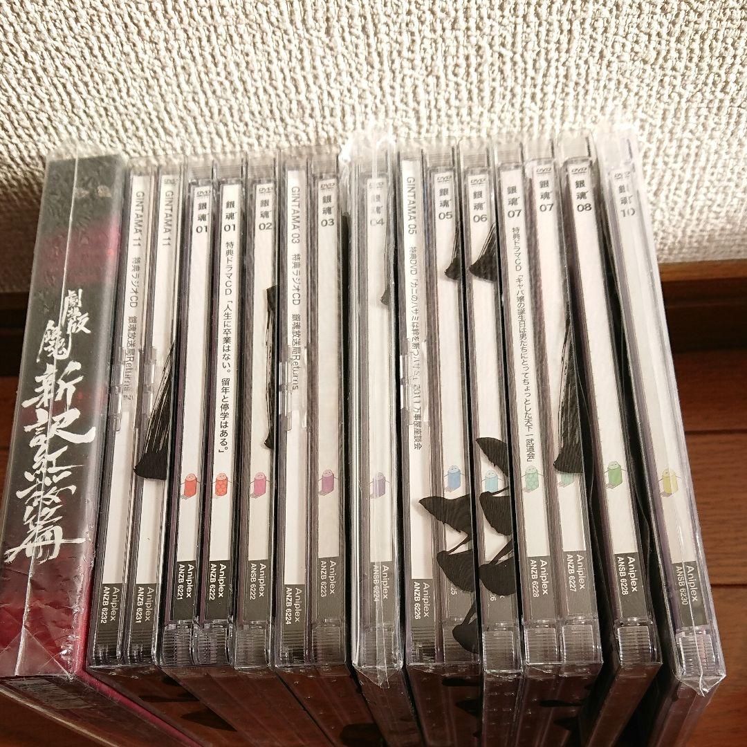 銀魂DVDセット