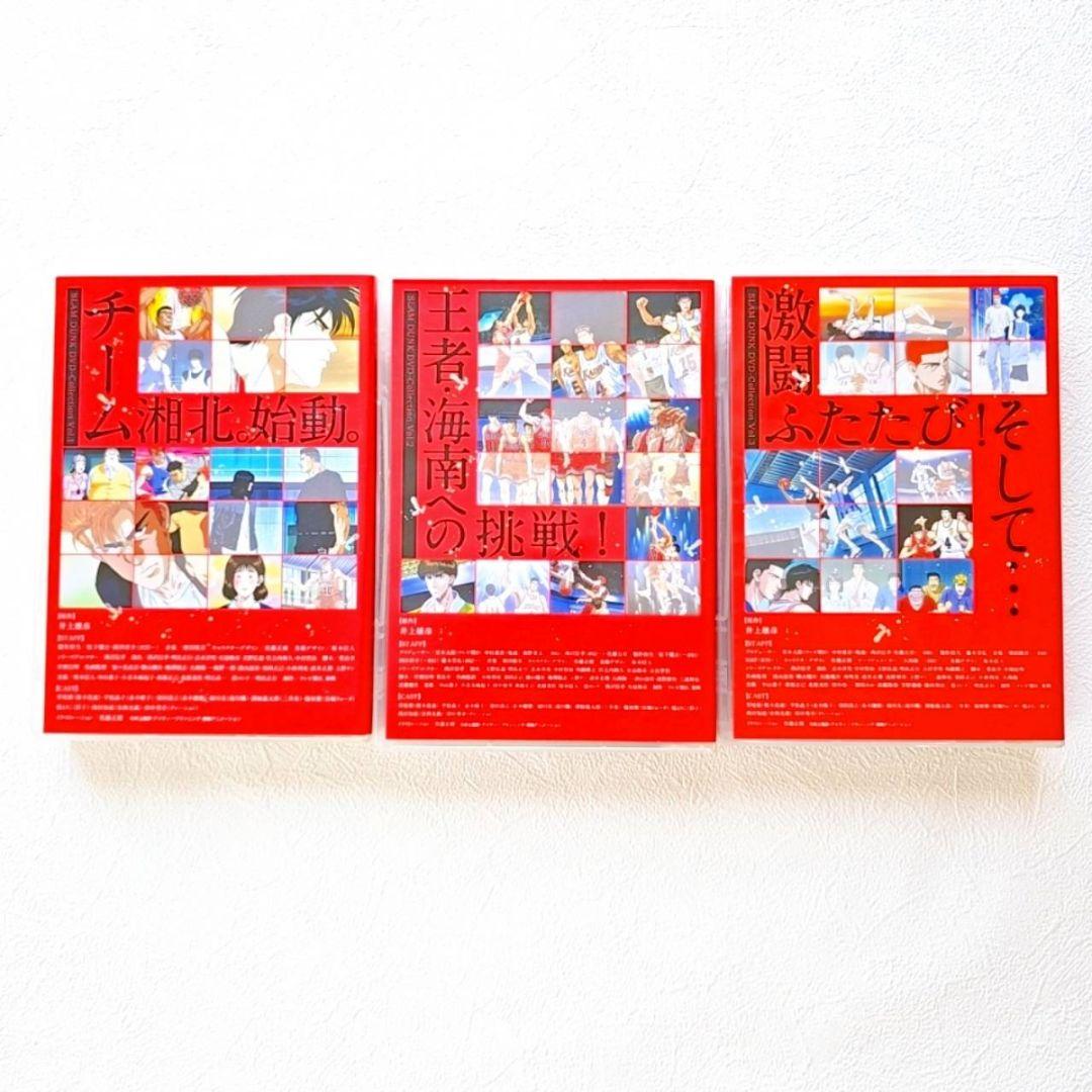スラムダンク【初回生産限定　dvdコレクション】　SLAM DUNK　3BOX