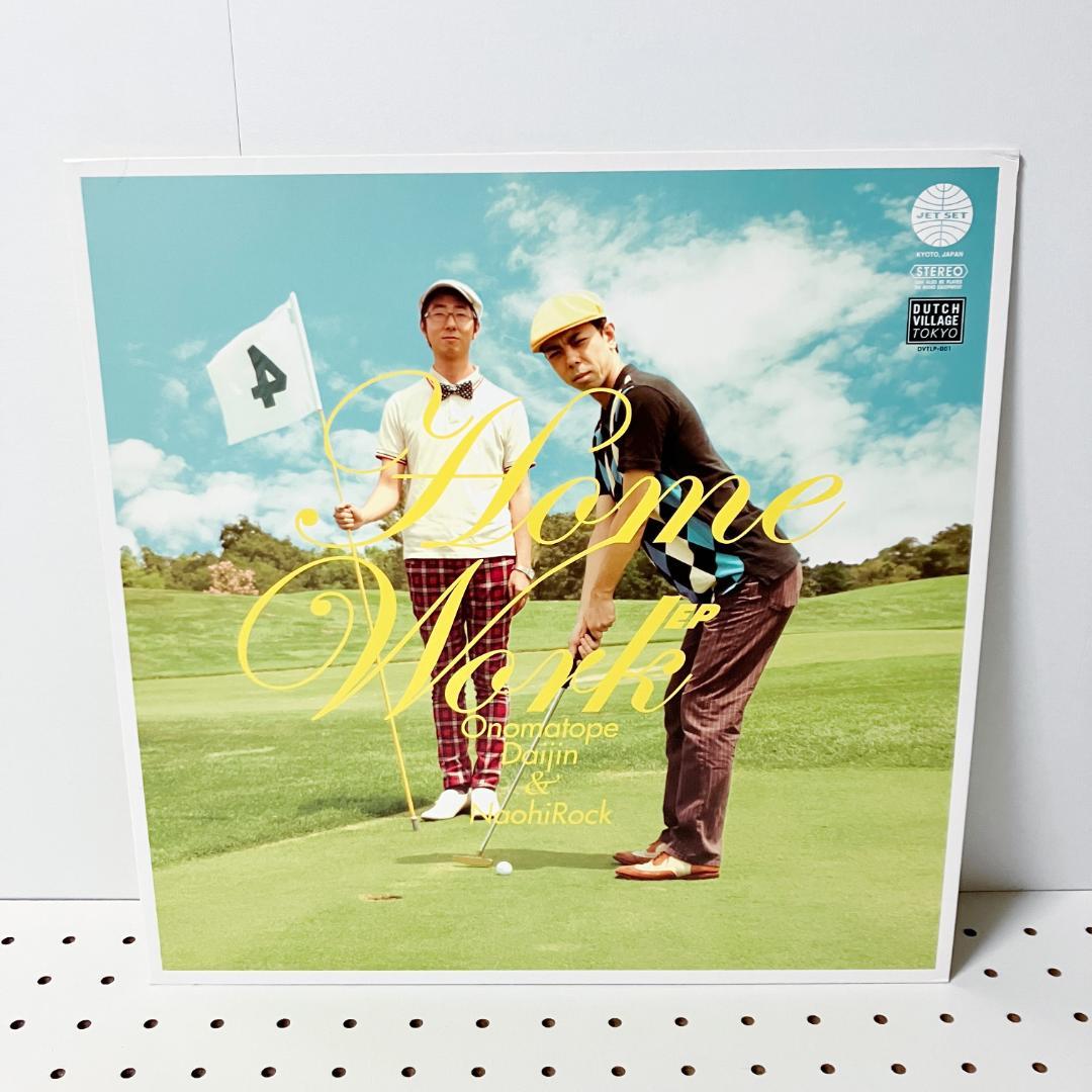 オノマトペ大臣 TOFUBEATS ナオヒロック PROPOSE セット販売