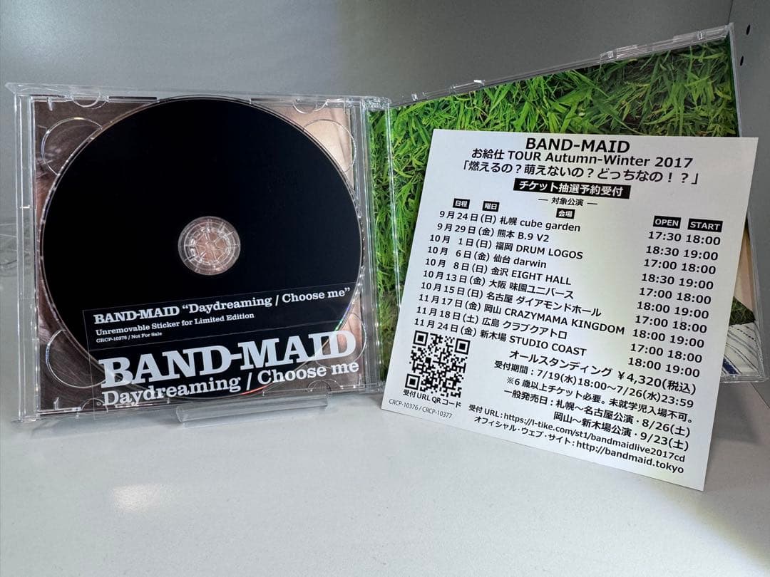 み*ま様 Daydreaming/Choose me 初回生産限定盤 BAND-