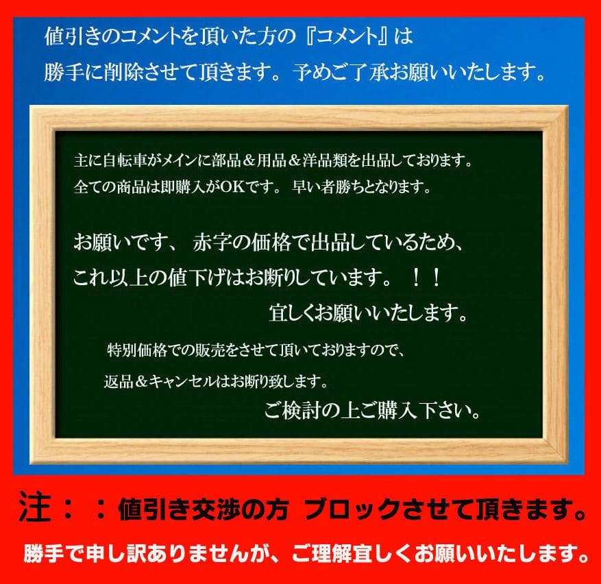 シマノ　デュラエース　ピスト　ＦＣ－７７１０　薄歯　５０Ｔ　＃００６５３