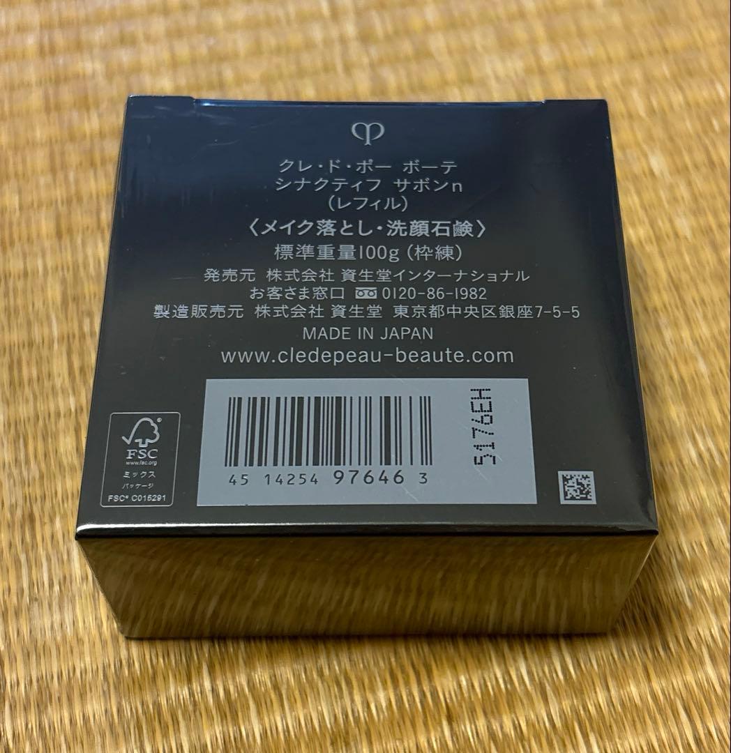 シナクティフ　サボンn レフィル　クレドポー