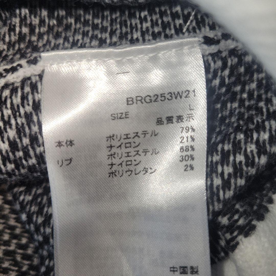 春ニット希少！今季モデル‼️超美品✨完売ホワイト❣️ブリーフィング ニット☆L