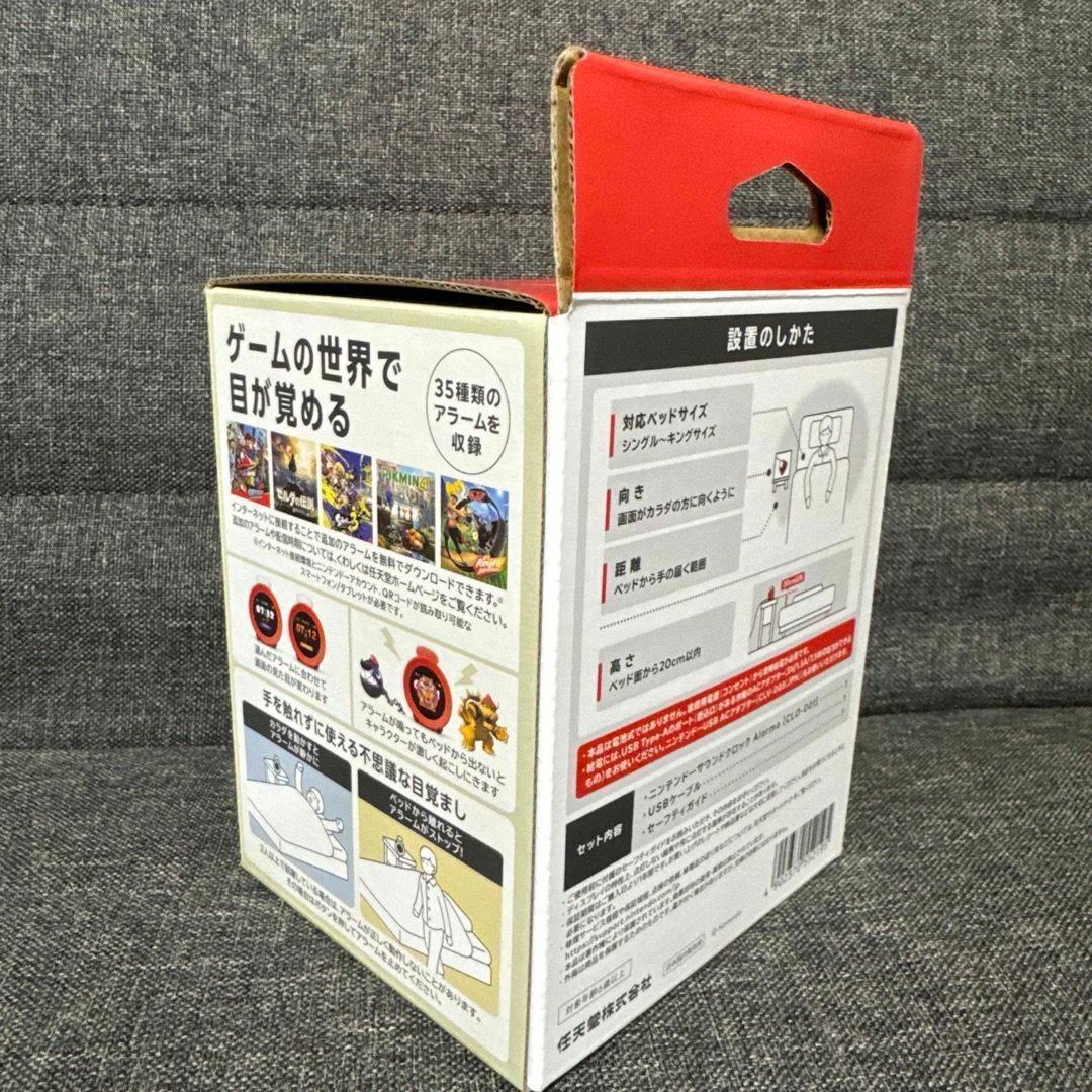 ニンテンドーサウンドクロック Alarmo ✨新品未使用品✨