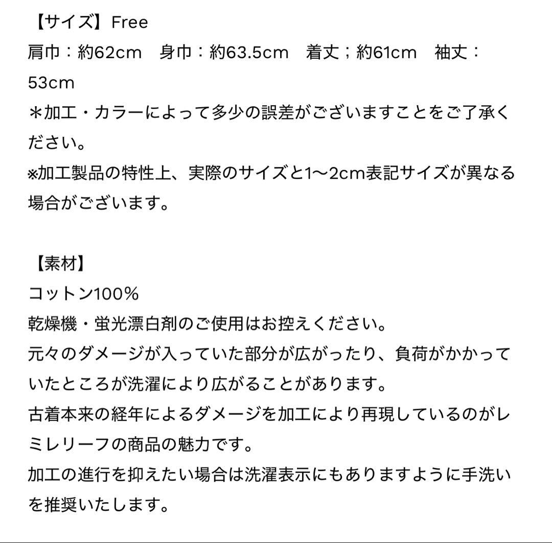 最終お値下げ！Shishikui シシクイ ZIP BLACK スウェット