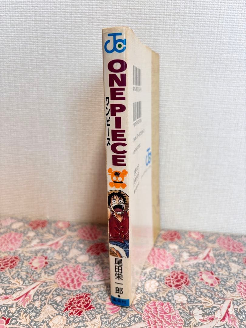 ONE PIECE ワンピース　1巻　初版　1997年12月29日発行　１冊　本