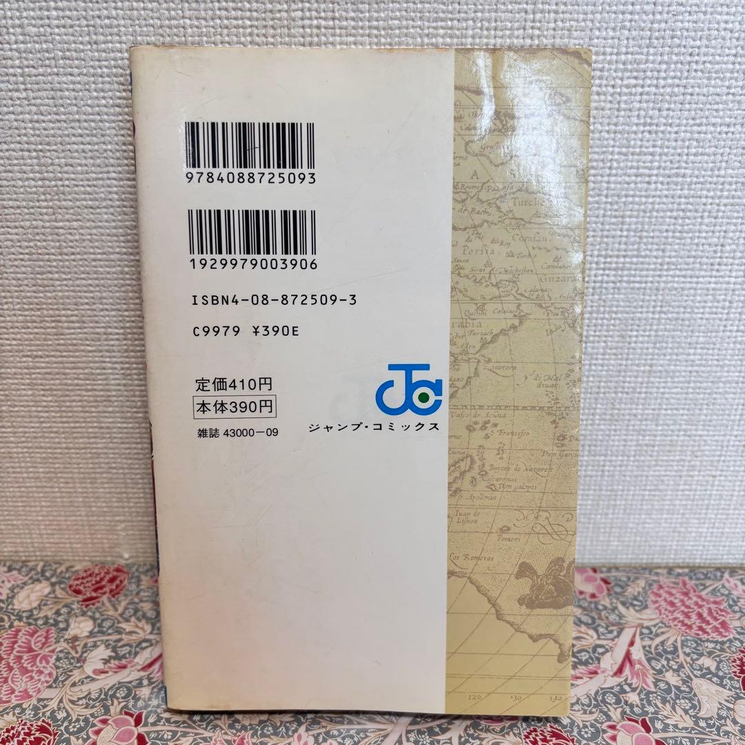 ONE PIECE ワンピース　1巻　初版　1997年12月29日発行　１冊　本