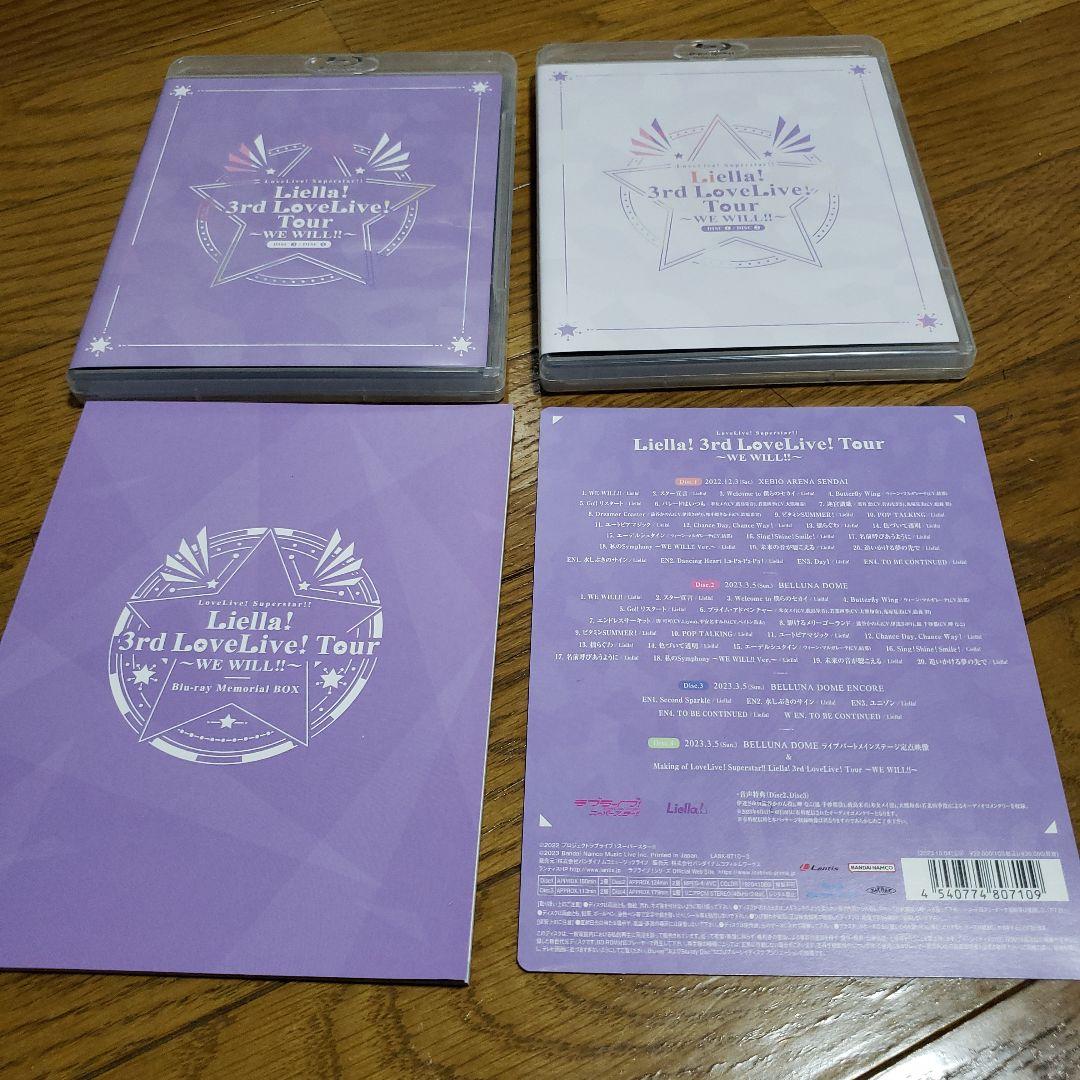 ラブライブ!スーパースター!!Liella!3rd LoveLive!Tour…